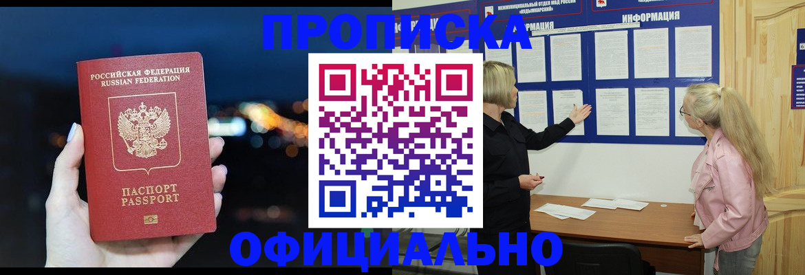 форма 3 в Шахунье